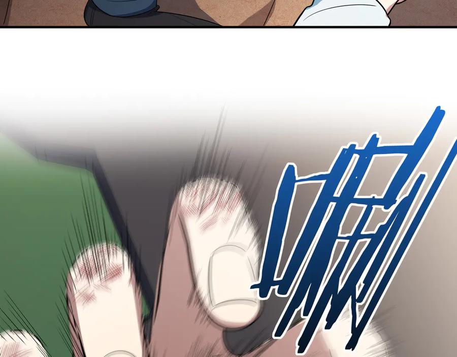 猎杀吾爱 - 第9话 _生死攀岩_比赛 - 第88张图