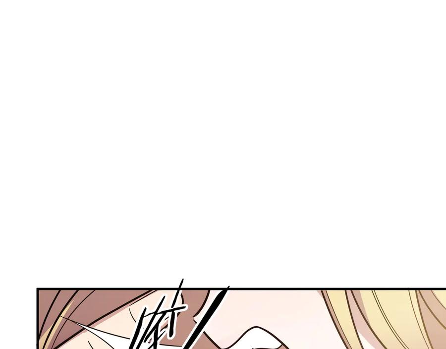 猎杀吾爱 - 第9话 _生死攀岩_比赛 - 第10张图