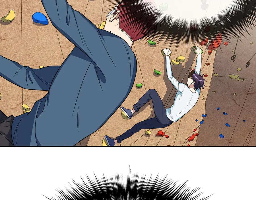 猎杀吾爱 - 第9话 _生死攀岩_比赛 - 第91张图