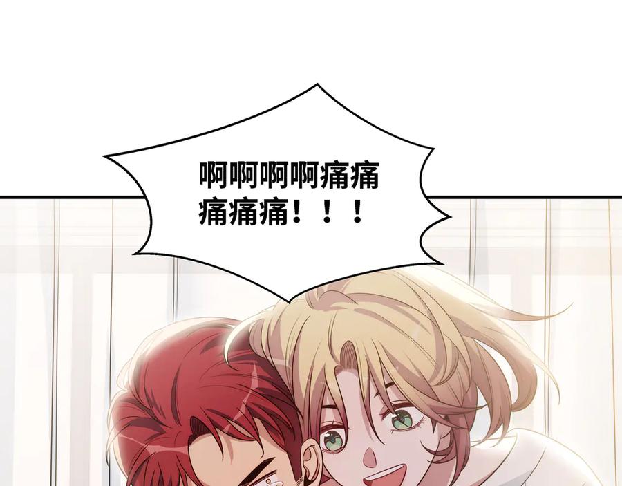 猎杀吾爱 - 第9话 _生死攀岩_比赛 - 第12张图