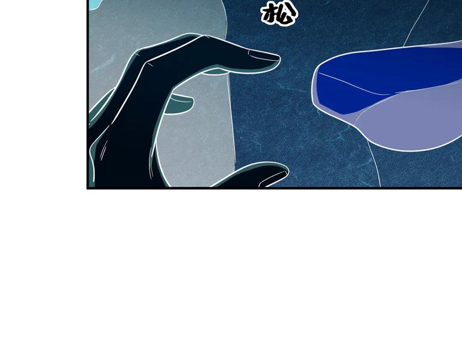 猎杀吾爱 - 第9话 _生死攀岩_比赛 - 第115张图