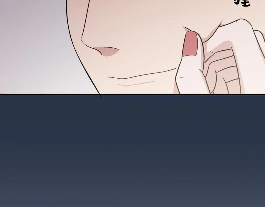 猎杀吾爱 - 第9话 _生死攀岩_比赛 - 第20张图