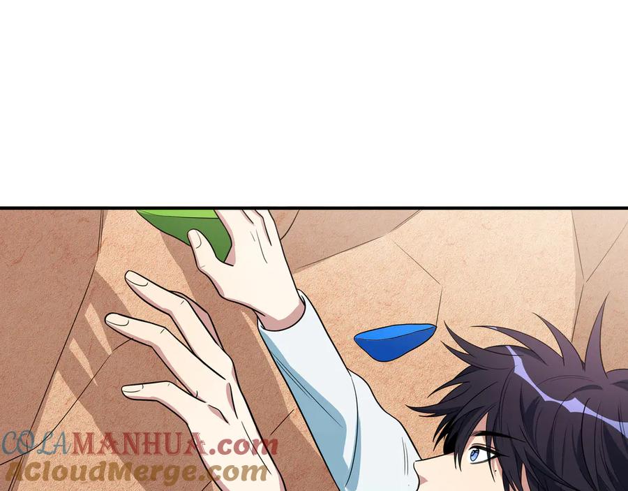 猎杀吾爱 - 第9话 _生死攀岩_比赛 - 第49张图