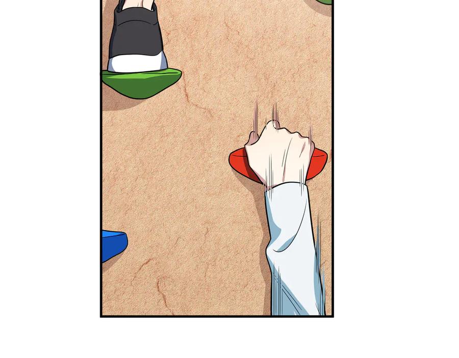 猎杀吾爱 - 第9话 _生死攀岩_比赛 - 第70张图