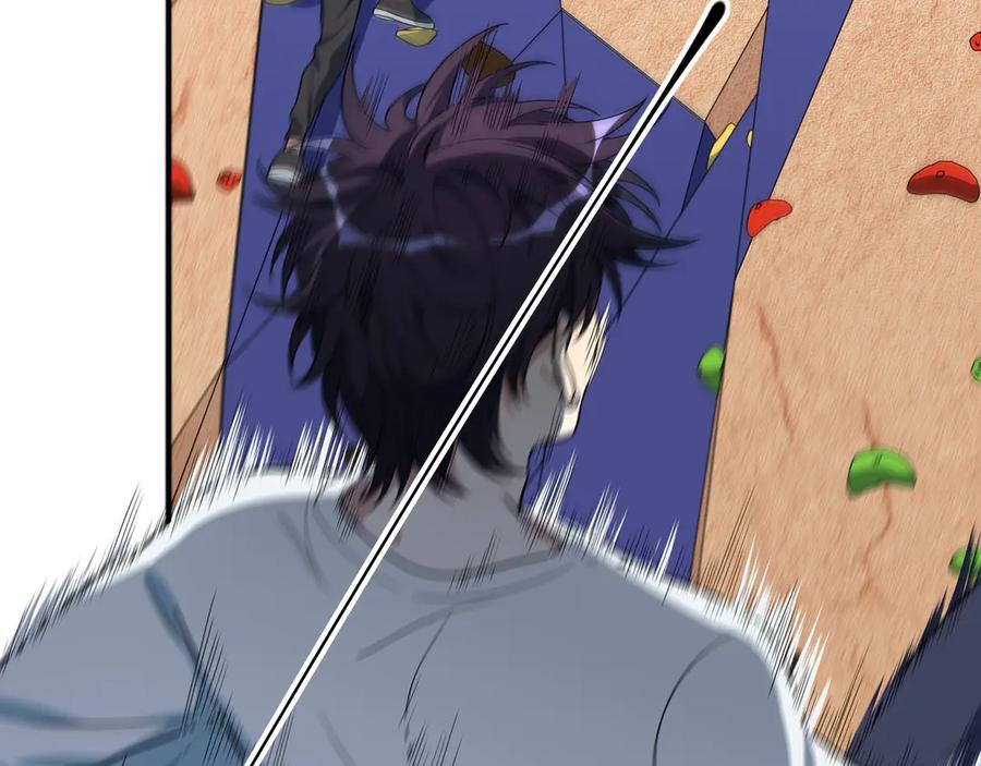 猎杀吾爱 - 第9话 _生死攀岩_比赛 - 第55张图