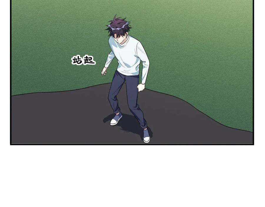 猎杀吾爱 - 第9话 _生死攀岩_比赛 - 第63张图