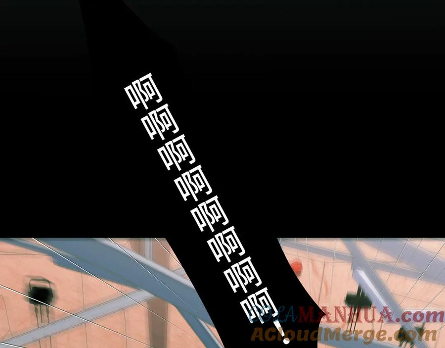 猎杀吾爱 - 第9话 _生死攀岩_比赛 - 第133张图