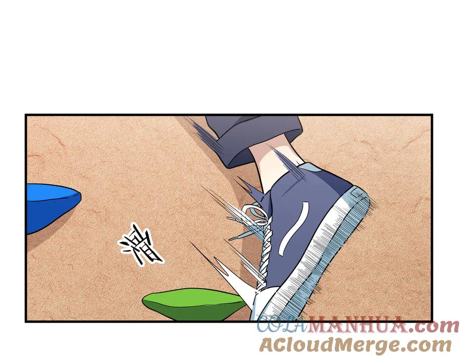 猎杀吾爱 - 第9话 _生死攀岩_比赛 - 第53张图