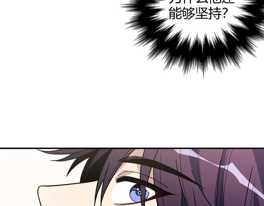 猎杀吾爱 - 第9话 _生死攀岩_比赛 - 第99张图