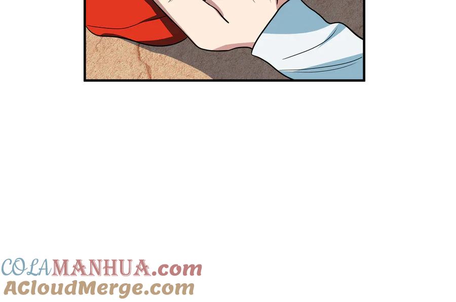 猎杀吾爱 - 第9话 _生死攀岩_比赛 - 第77张图