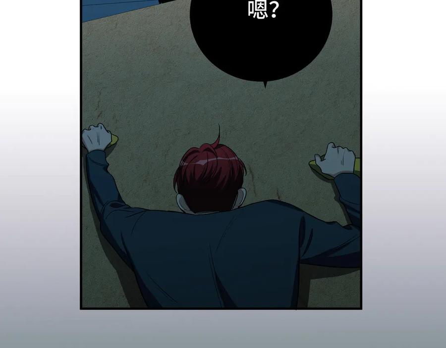 猎杀吾爱 - 第9话 _生死攀岩_比赛 - 第131张图