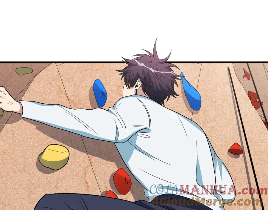 猎杀吾爱 - 第9话 _生死攀岩_比赛 - 第97张图