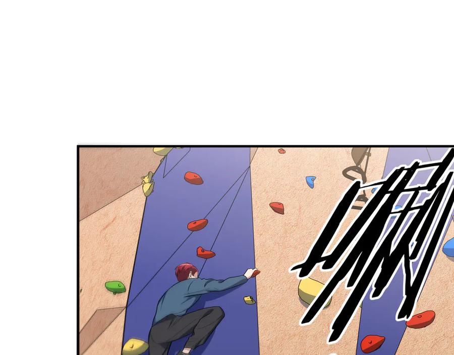 猎杀吾爱 - 第9话 _生死攀岩_比赛 - 第54张图