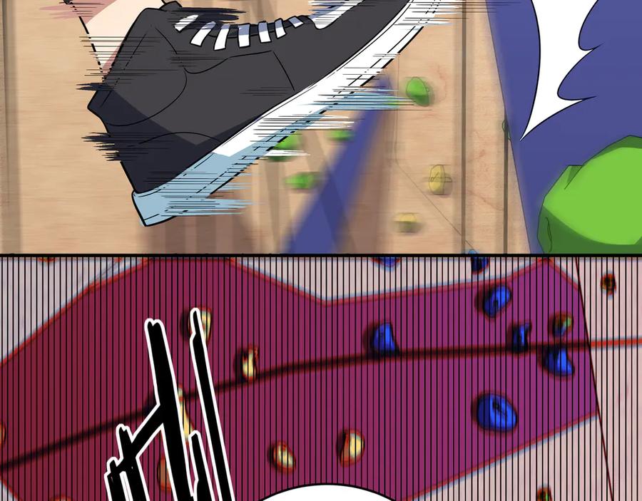 猎杀吾爱 - 第9话 _生死攀岩_比赛 - 第108张图