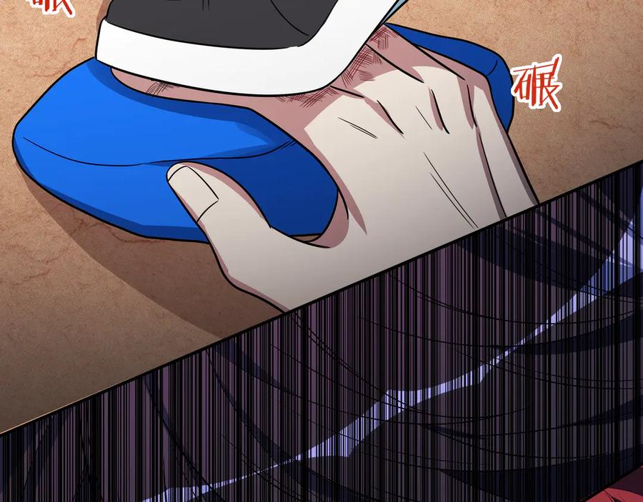 猎杀吾爱 - 第9话 _生死攀岩_比赛 - 第83张图