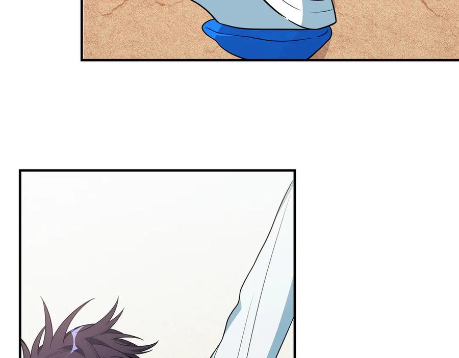 猎杀吾爱 - 第9话 _生死攀岩_比赛 - 第66张图