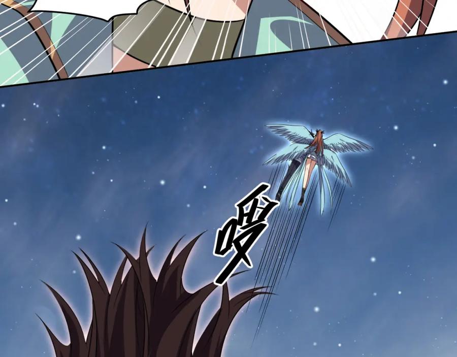 猎杀吾爱 - 第115话 再遇魔人 - 第75张图