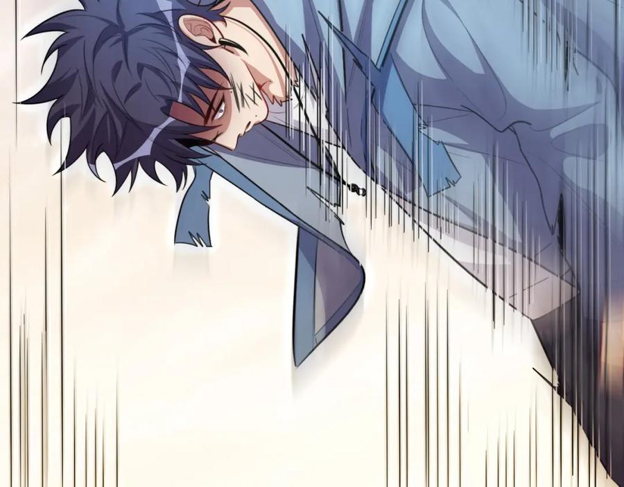 猎杀吾爱 - 第115话 再遇魔人 - 第115张图