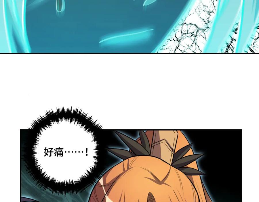 猎杀吾爱 - 第115话 再遇魔人 - 第102张图