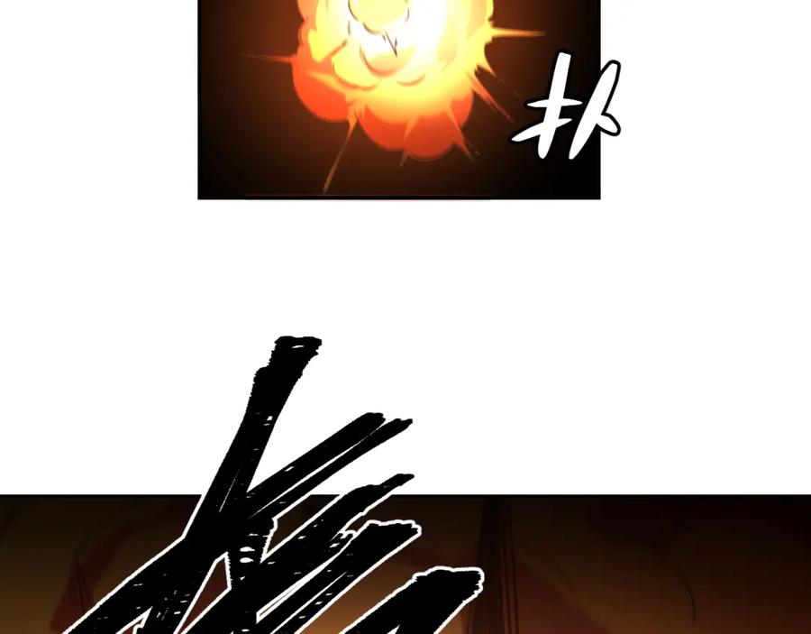 猎杀吾爱 - 第115话 再遇魔人 - 第82张图