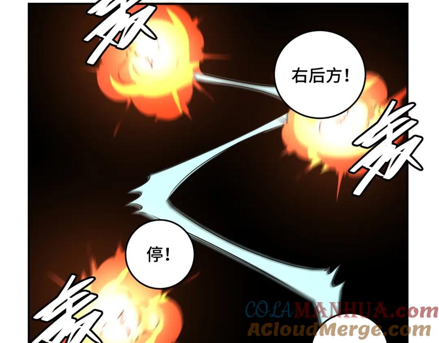 猎杀吾爱 - 第115话 再遇魔人 - 第89张图