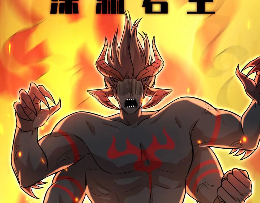 猎杀吾爱 - 第115话 再遇魔人 - 第63张图