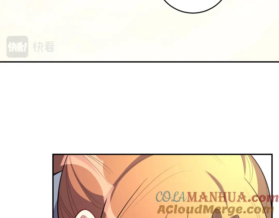 猎杀吾爱 - 第115话 再遇魔人 - 第37张图