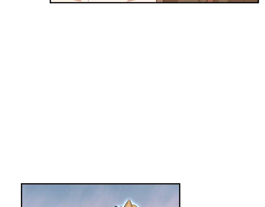 猎杀吾爱 - 第115话 再遇魔人 - 第39张图