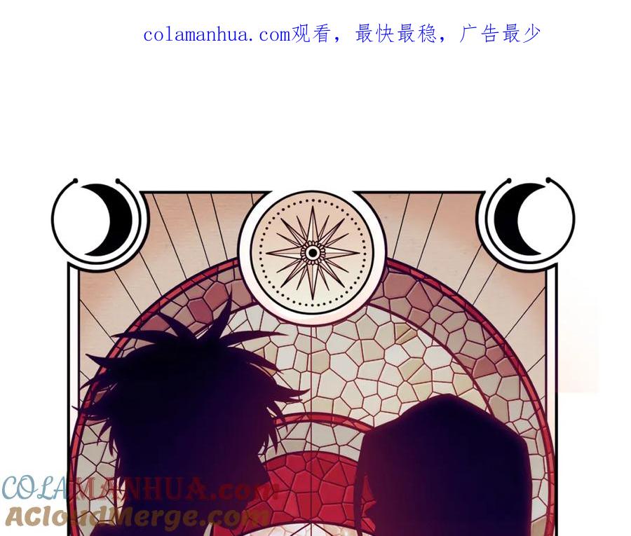 猎杀吾爱 - 第115话 再遇魔人 - 第1张图