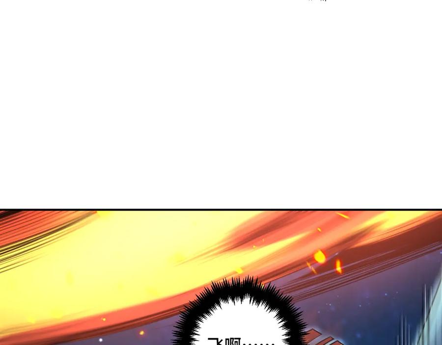 猎杀吾爱 - 第115话 再遇魔人 - 第111张图