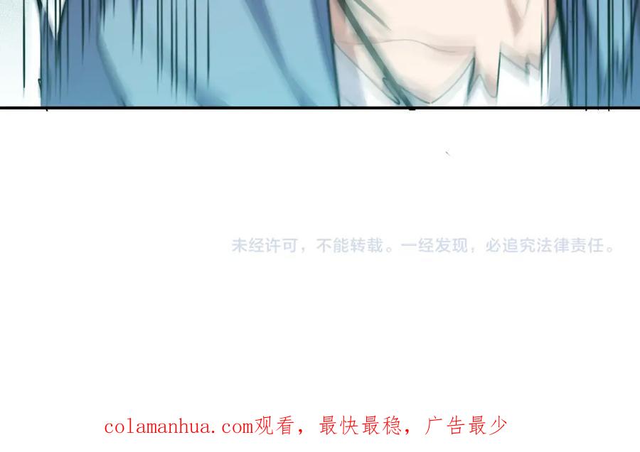 猎杀吾爱 - 第115话 再遇魔人 - 第118张图