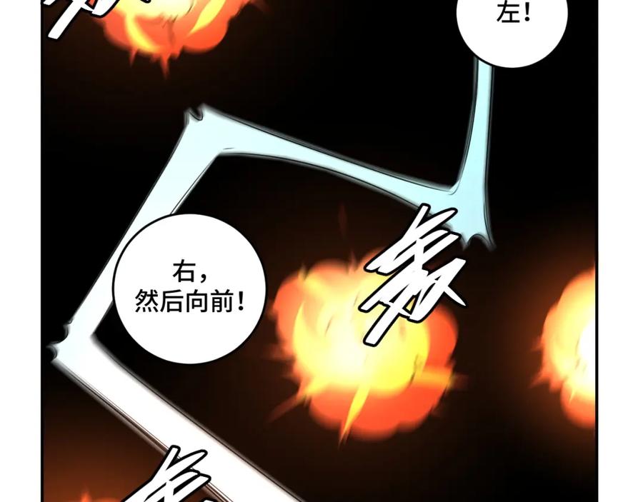 猎杀吾爱 - 第115话 再遇魔人 - 第90张图