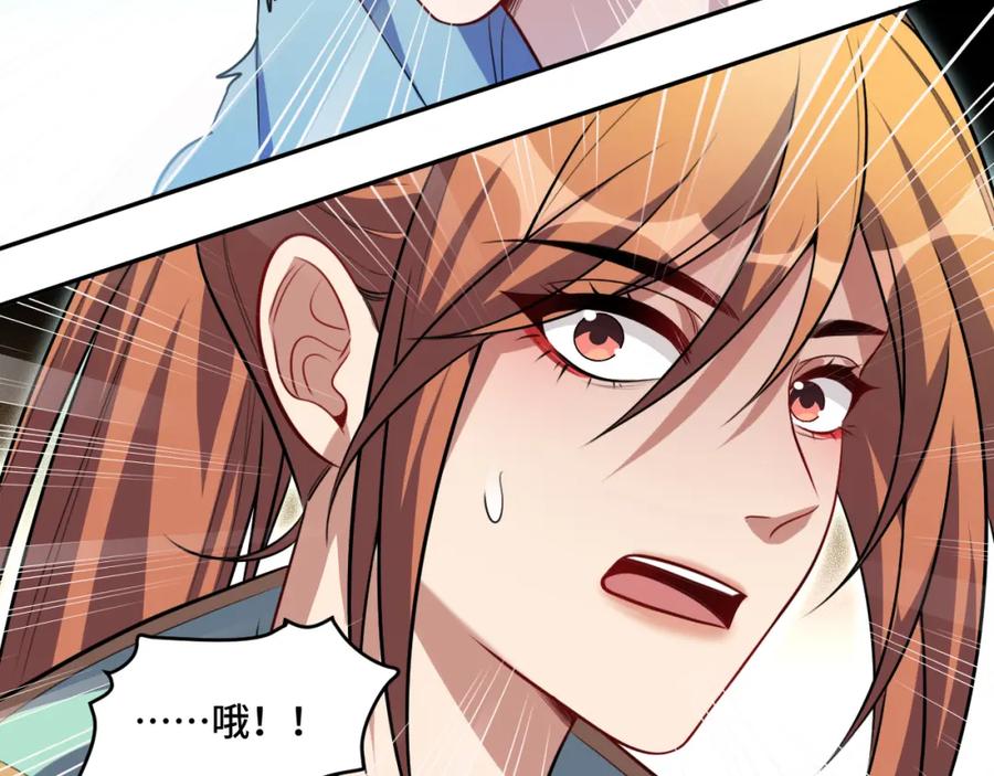 猎杀吾爱 - 第115话 再遇魔人 - 第74张图