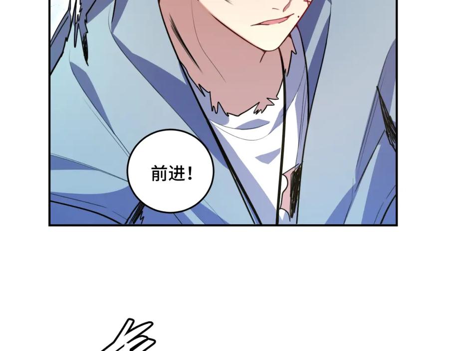 猎杀吾爱 - 第115话 再遇魔人 - 第88张图