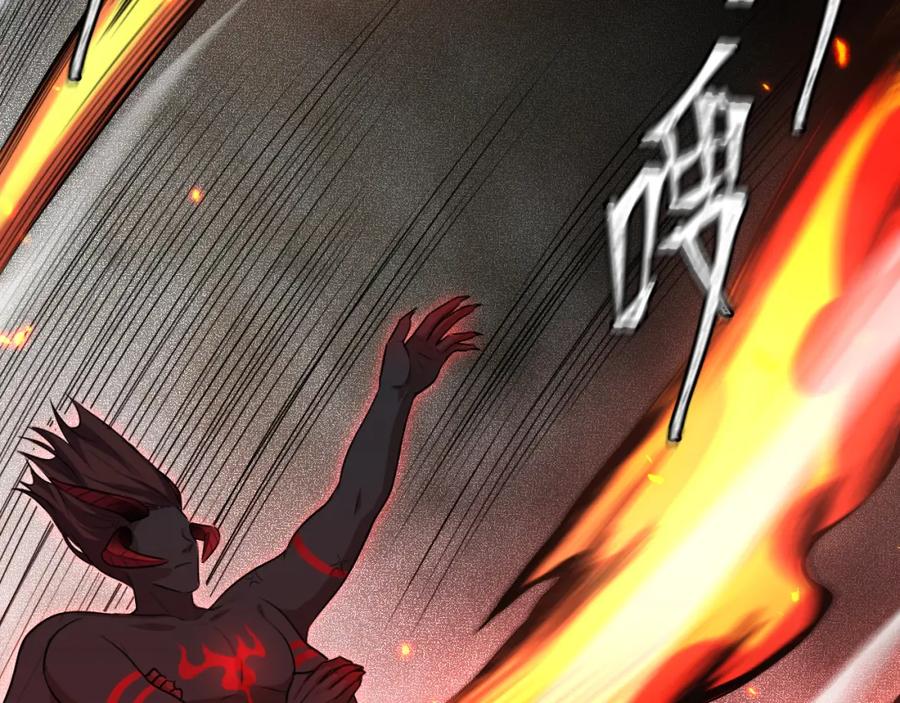 猎杀吾爱 - 第115话 再遇魔人 - 第98张图