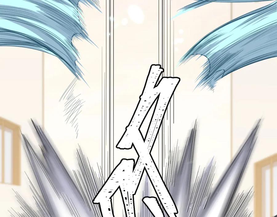 猎杀吾爱 - 第116话 二次超频 - 第51张图