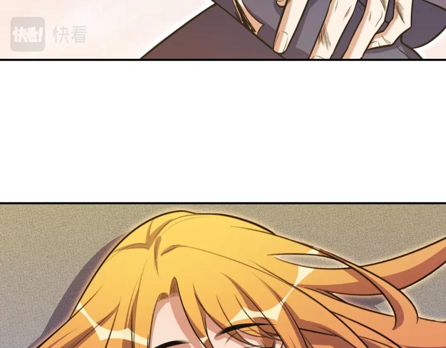 猎杀吾爱 - 第116话 二次超频 - 第98张图