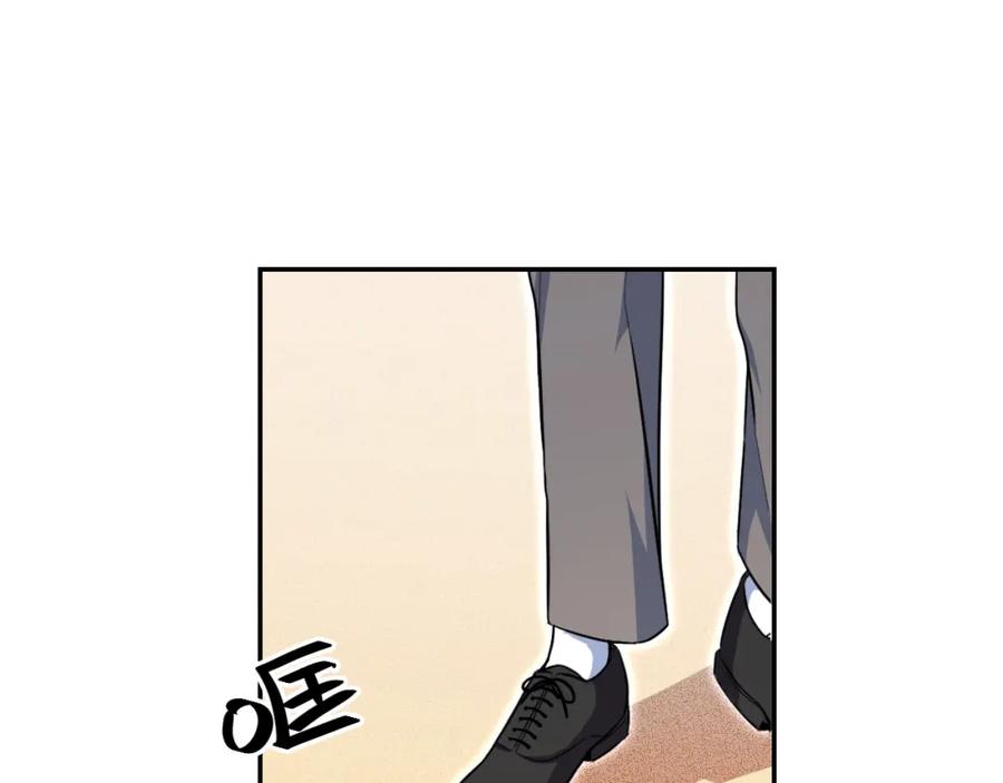 猎杀吾爱 - 第116话 二次超频 - 第22张图