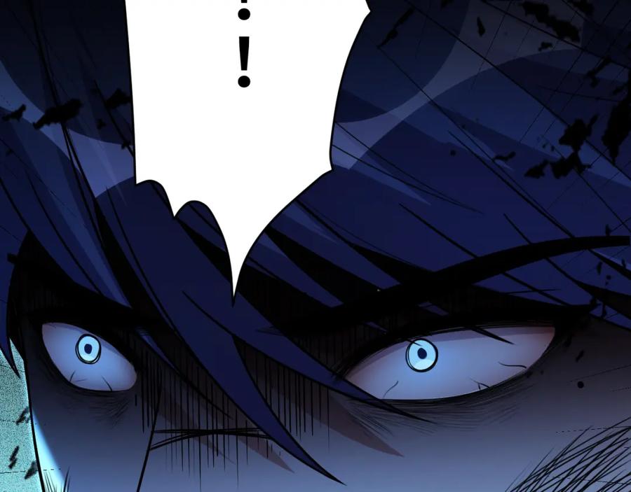 猎杀吾爱 - 第116话 二次超频 - 第136张图