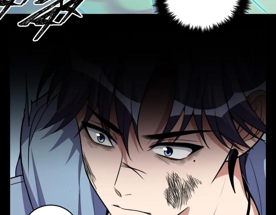 猎杀吾爱 - 第116话 二次超频 - 第92张图