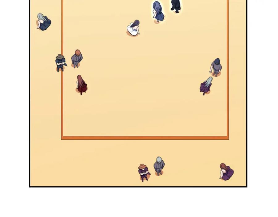 猎杀吾爱 - 第116话 二次超频 - 第20张图