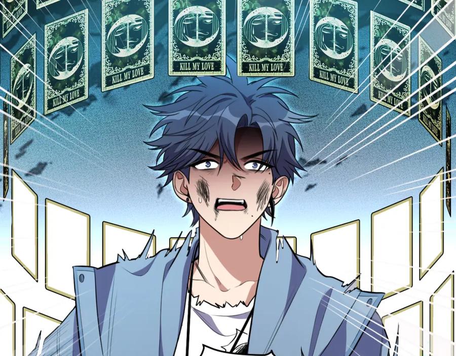 猎杀吾爱 - 第116话 二次超频 - 第67张图