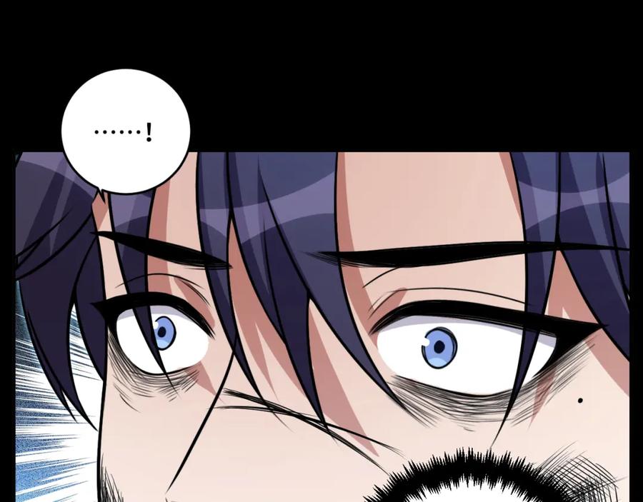 猎杀吾爱 - 第116话 二次超频 - 第130张图