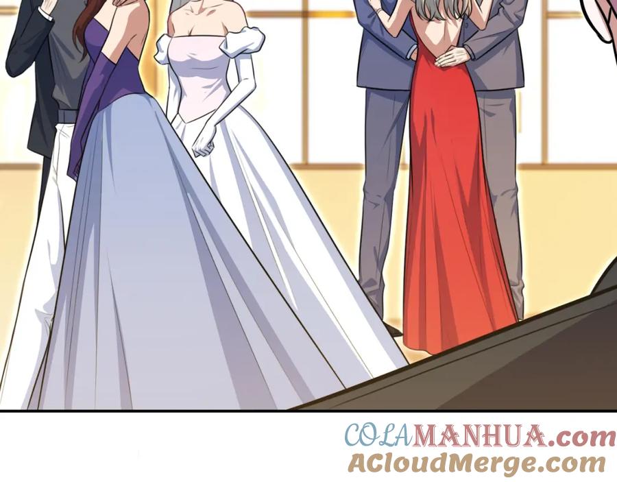 猎杀吾爱 - 第116话 二次超频 - 第9张图