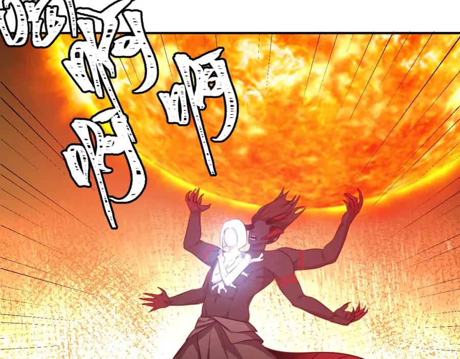 猎杀吾爱 - 第116话 二次超频 - 第128张图