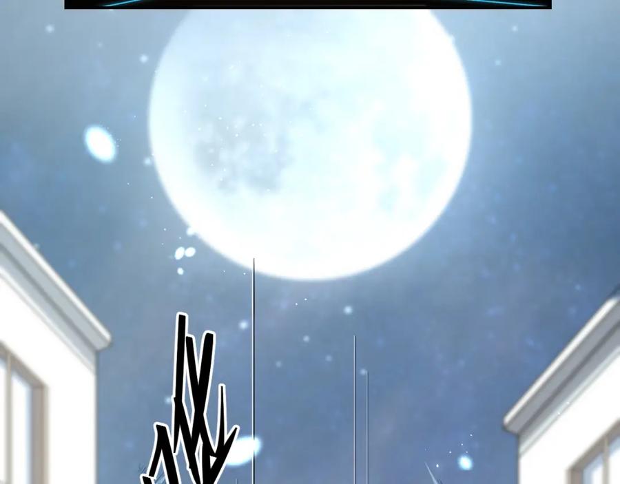 猎杀吾爱 - 第116话 二次超频 - 第48张图