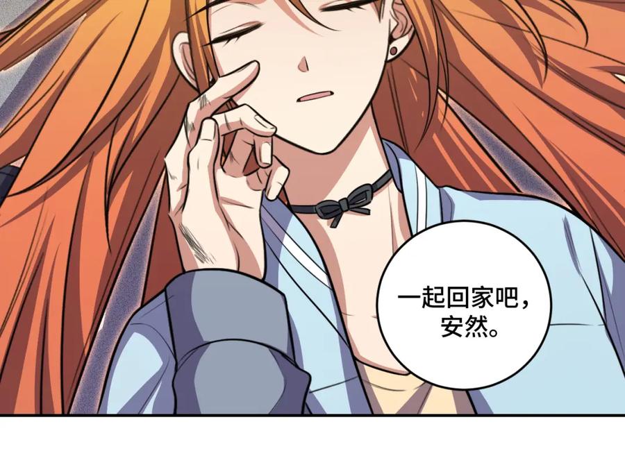 猎杀吾爱 - 第116话 二次超频 - 第99张图