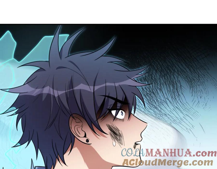 猎杀吾爱 - 第116话 二次超频 - 第65张图