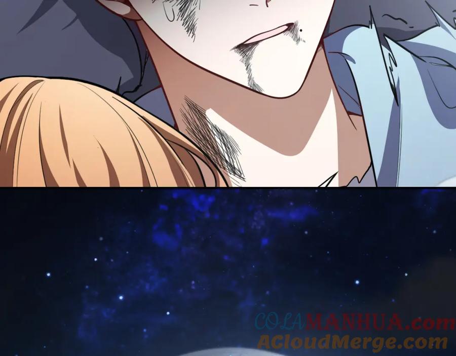 猎杀吾爱 - 第116话 二次超频 - 第57张图