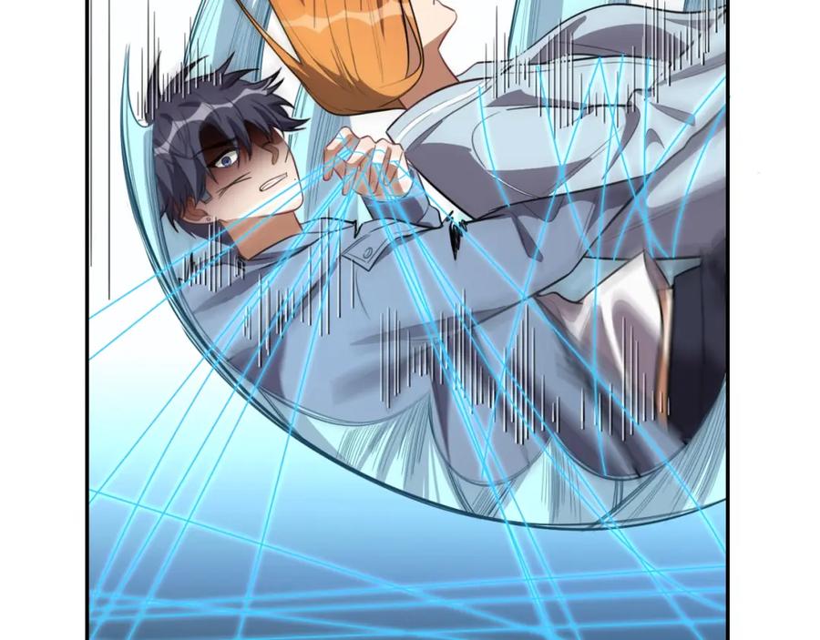 猎杀吾爱 - 第116话 二次超频 - 第46张图